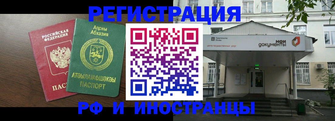 регистрация для школы в Вышнем Волочке
